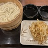 丸亀製麺、釜揚げうどん！めんつゆは、温かいのと冷たいの選べた！