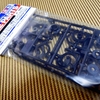 補修用部品で補修した話