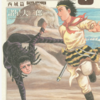 『西遊妖猿伝　西域篇』諸星大二郎　その８