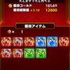 【モンスト】経験値２倍時のランク上げ効率を調べてみた