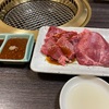 美味美味亭（おいおいてい）さんでお肉をいただく〜高知県梼原町〜