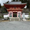 西国三十三所めぐり　第25番札所　播州清水寺