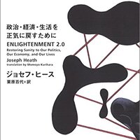 読書メモ：「動物の権利とフェミニズム理論」 - 道徳的動物日記