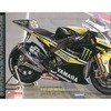 今プラモデルの1/12 ヤマハ YZR-M1’09 モンスター ヤマハ テック3 「オートバイシリーズ No.119」 ディスプレイモデルにいい感じでとんでもないことが起こっている？