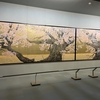富良野観光　後藤純男美術館とランチ