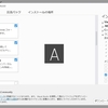 音声認識アプリをＣ＃UWPで作ってみた。[Windows.Media.SpeechRecognition]