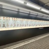 大丸京都のショーウィンドウで祇園祭を楽しむ（2023）