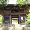 定額山 善光寺　(足利市の廃寺）