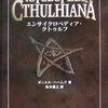 初心者の短歌日記：７月分の製作過程や意図など