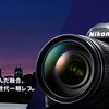 D780購入レビュー その② ～NIKON 700シリーズの(恐らく)最終形態～