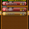 ドラクエ ロトのiphone用壁紙を作ってみた2 星のドラゴンクエスト 攻略日記 ドラクエ ロトのiphone用壁紙を作ってみた2 星のドラゴンクエスト 攻略日記