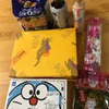 博多のおみやげ