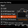 sony AFの設定について