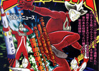 コンビニ漫画『ウルトラマンレオ　完全復刻版』　～内山漫画のレオ最終章は３部作！　マグマ星人・ババルウ星人・ブラック指令も活かした名作！