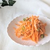 乾燥肌に♪『にんじんとツナ塩麹レモン』の作り方【美肌レシピ】
