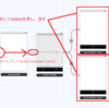 絶対に挫折しないiPhoneアプリ開発入門Part.5 ~画面遷移、Tab Bar Controller,Navigation Controller,Table View Controller~