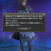 FF14のID中にWiMAX回線きれた…