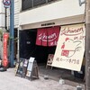 広島の新ラーメン