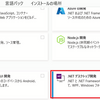 Visual Studio C#の環境構築(.NET)