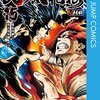 あらすじ・ネタバレ「火ノ丸相撲」14巻発売しました！