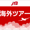 いよいよ２０１０年南アフリカ大会の３２ヶ国の参加国が決定する