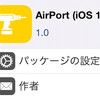 【AirPort】【脱獄アプリ】AirPodsを開けたときのポップアップをカスタマイズ iOS13