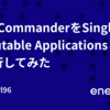 Nest CommanderをSingle Executable Applicationsとして実行してみた