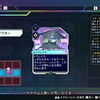 好きなカルドアンシェルのカード発表語りおじさん8