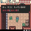 ゼルダの伝説 ふしぎの木の実 大地の章 あいことば済み編＊その２８　ラスダン前に探索