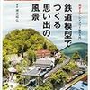 3/31（月）〜4/4（金）まで