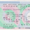 George Harrison with Eric Clapton and his band @東京ドーム