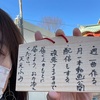 2022年！やるぞ！
