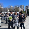 明日は高知龍馬マラソン2024