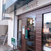 【静岡市清水区御門台】カフェブラウニー（cafe brownie）でプリンとコーヒーを楽しんできました