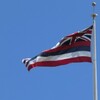 ハワイの旗  [Ka Hae Hawaiʻi]