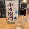 酒を飲みに行っているんじゃない。人に会いに行っている。