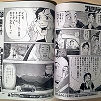 東京ラブストーリーとは マンガの人気 最新記事を集めました はてな 東京ラブストーリーとは マンガの人気 最新記事を集めました はてな
