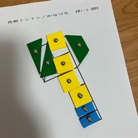 ピグマリオン 天地パズル - 母のひとりごと