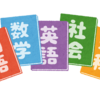 小学校も教科担当制を導入できたらいいのにな。。。