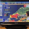 台風直撃と久々の「攀」カップ