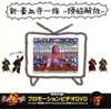 今新豪血寺一族-煩悩解放-というサウンドトラックにとんでもないことが起こっている？