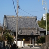 知多四国霊場巡り　第59番札所　玉泉寺