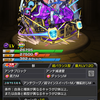 〈モンスターストライク/モンスト〉「不可思議」で"ねずみ小僧"使ってみた記録簿｡　