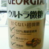 2009上半期缶コーヒー振り返り（後半）