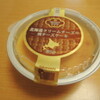 タカナシさんの　北海道クリームチーズの焼きチーズケーキ