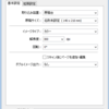 格安機器環境で自炊する！！