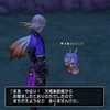 【ドラクエ10】なんだか異様にレベル上限解放クエストが多いのだけど...