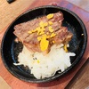 ビーフキッチンスタンド 五反田店｜ビフテキ50g 290円！煮干しラーメンも美味い