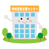 民生委員打ち合わせ