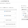 EBS snapshotの作成完了が簡単にわかる！ [cloudpack OSAKA blog]